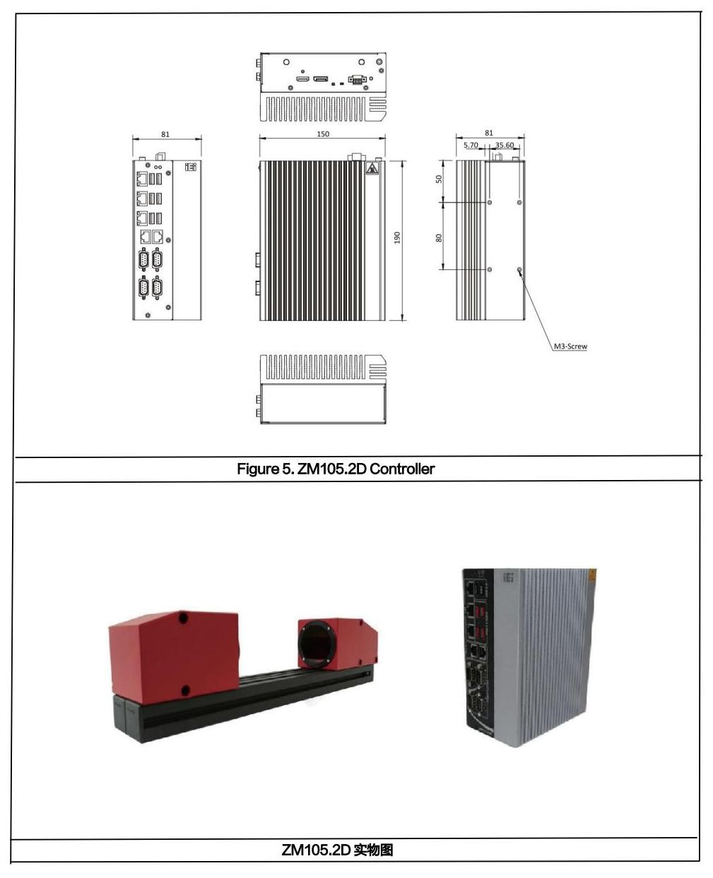 二維高速投影圖像測量儀ZM105.2D尺寸圖
