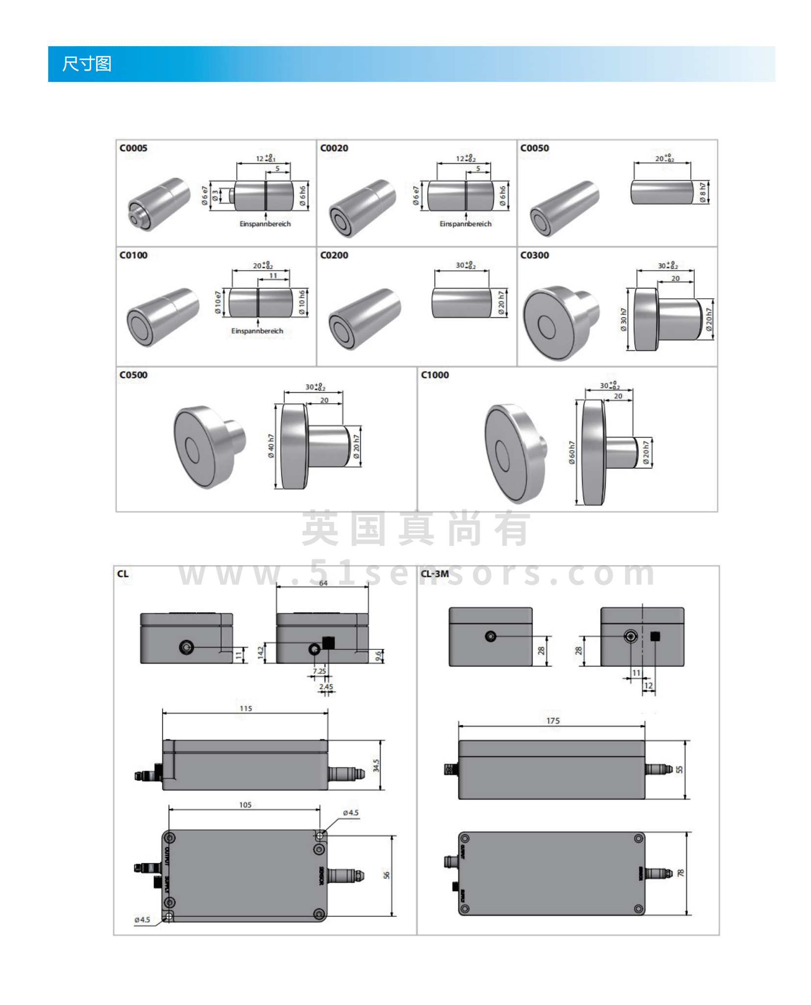 CWCS10納米級電容傳感器尺寸圖
